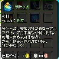 ׯ԰��������PK �������֮���ύ��ս��Ĳ���