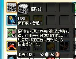 ׯ԰�������Ǯ������������_��վ