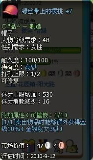 ׯ԰�������Ǯ������������_��վ