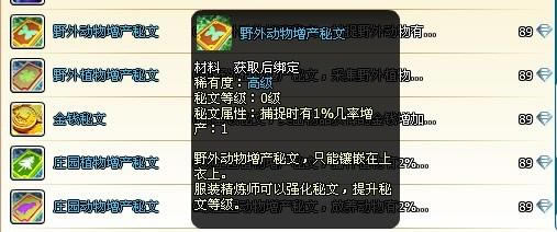 ׯ԰���������ʹ�ü���_��վ