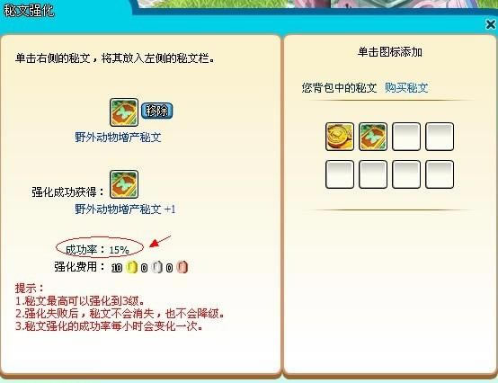 ׯ԰���������ʹ�ü���_��վ