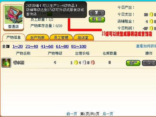 ׯ԰�����Ӱ����������Ĺؼ�����