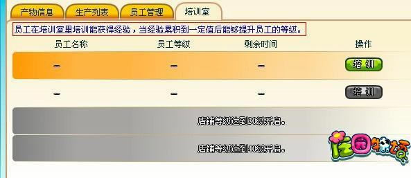 ׯ԰�������һʱ�����ֵ��̵��ĵ�_��վ