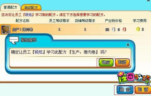 ׯ԰�������һʱ�����ֵ��̵��ĵ�_��վ