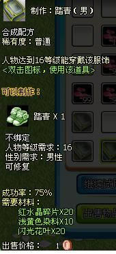 ׯ԰����������䷽��������������Ь��ƪ_��վ