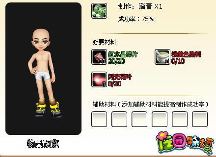 ׯ԰����������䷽��������������Ь��ƪ_��վ