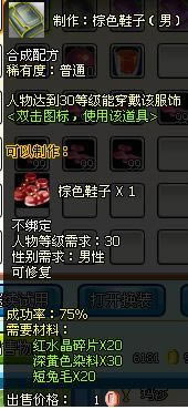 ׯ԰����������䷽��������������Ь��ƪ