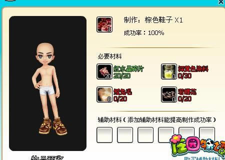 ׯ԰����������䷽��������������Ь��ƪ_��վ