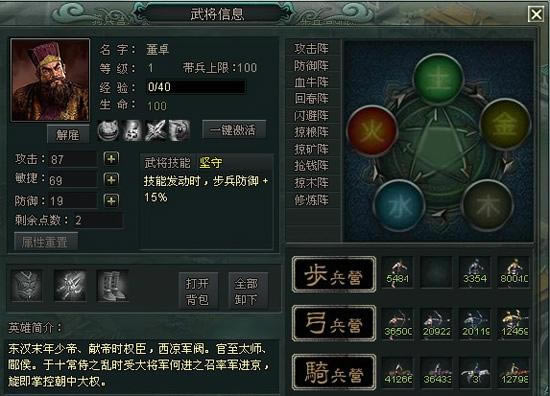 ָ�㽭ɽ���������佫�����