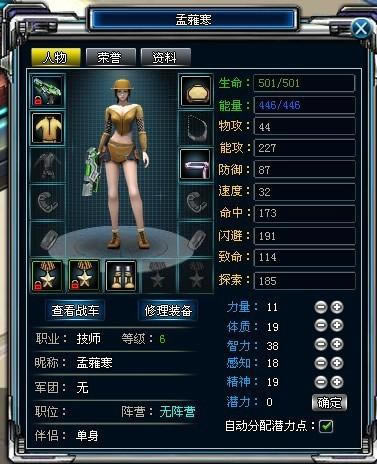 ��װӢ�ۡ�����������