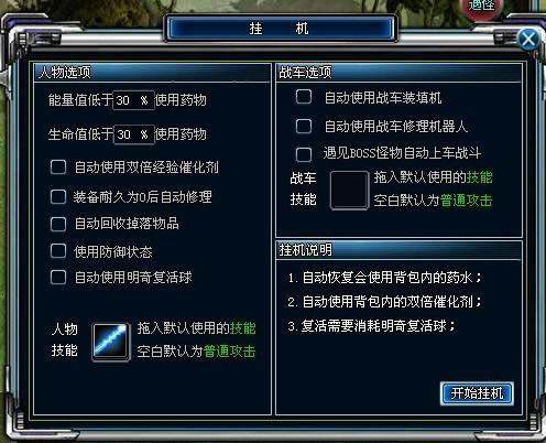 ��װӢ�ۡ���ս���һ�_��վ