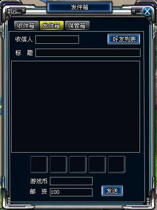 ��װӢ�ۡ����ʼ�ϵͳ