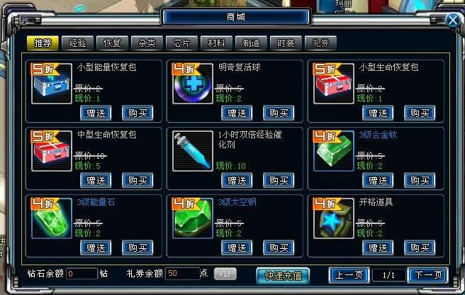 ��װӢ�ۡ����̳�ϵͳ