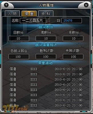 ��װӢ�ۡ�������ϵͳ