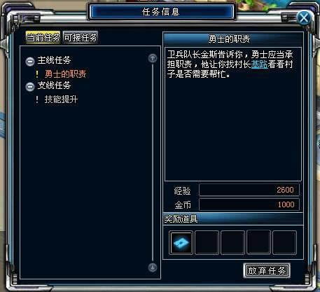 ��װӢ�ۡ�������ϵͳ