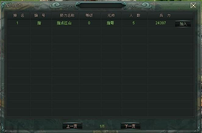 ָ�㽭ɽ��������ϵͳ