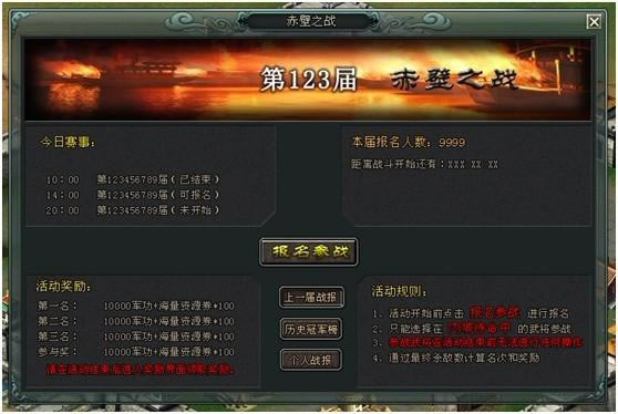 ָ�㽭ɽ�������֮ս_��վ