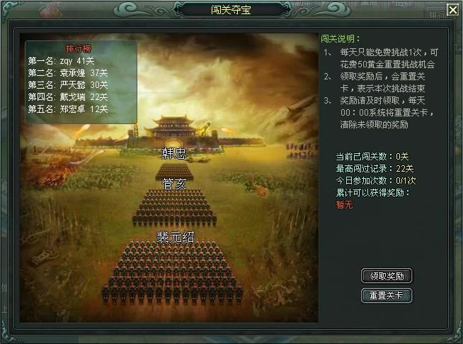 ָ�㽭ɽ-���ضᱦ