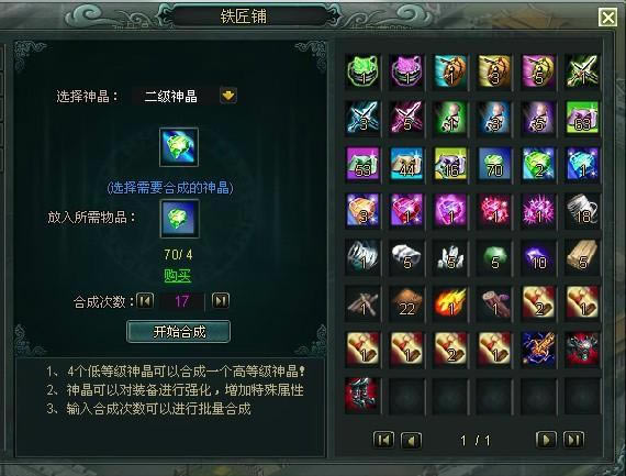 ָ�㽭ɽ-�񾧺ϳ�