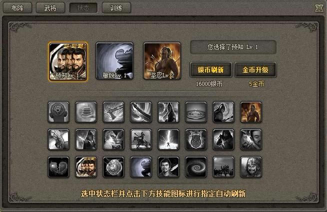 ��ս�ķ�����״̬Ӧ��_��վ