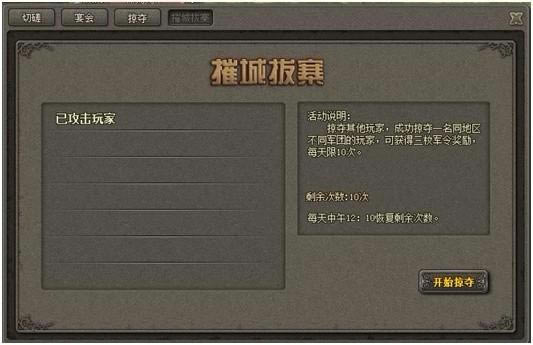 ��ս�ķ���������׬ȡ_��վ