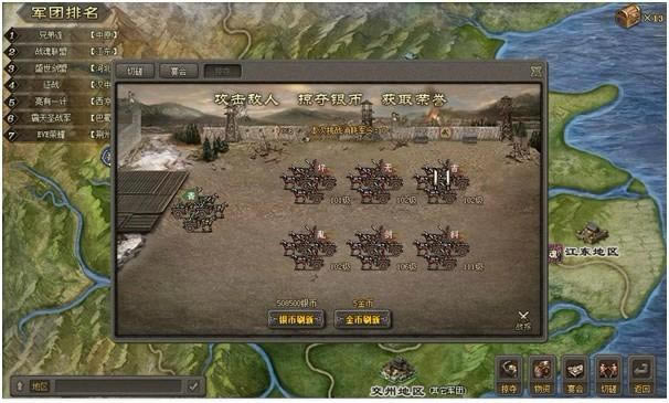 ��ս�ķ���������ϵͳ_��վ