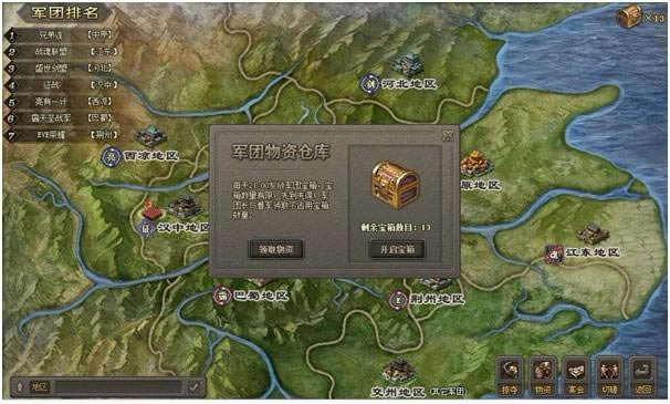 ��ս�ķ���������ϵͳ_��վ