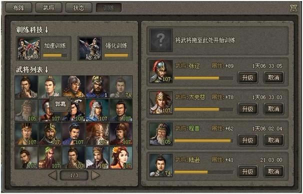 ��ս�ķ������ƹ�ϵͳ_��վ