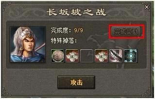 ��ս�ķ�����ͨ�ص���_��վ