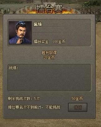 ��ս�ķ�������̨����_��վ