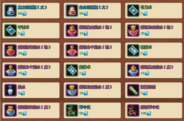 ս�����͡�������ָ��_��վ