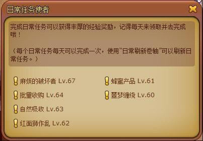 王国印记——主流战士编外篇(上)_本站