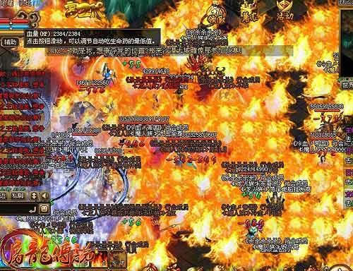 屠龙传说龙殿内部