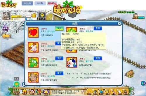 �����ˮ����ũ������_��վ