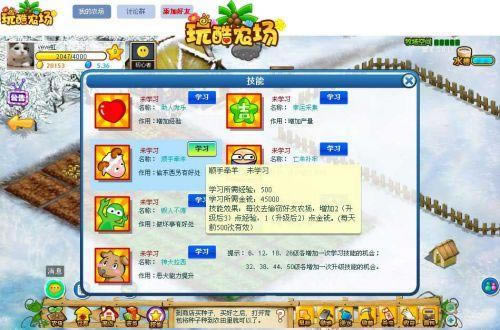 �����ˮ����ũ������_��վ