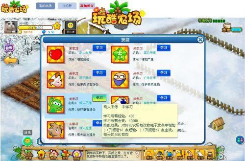 �����ˮ����ũ������_��վ