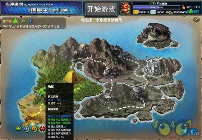 ��ͼ������1.5�汾ð�յ�����_��վ