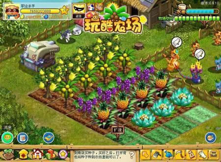 【玩酷水果】养宠攻略之美食总动员_本站