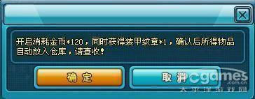 坦克大战;坦克大战遗迹;坦克大战攻略