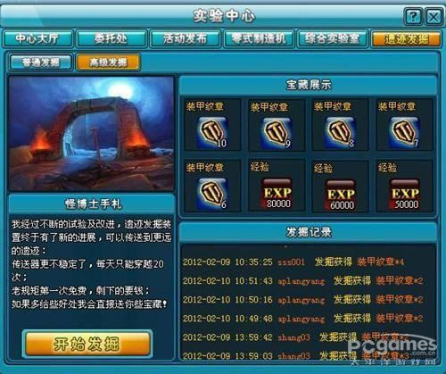 坦克大战;坦克大战遗迹;坦克大战攻略