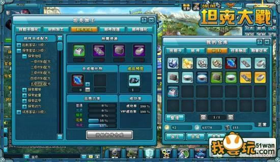 ��̹�˴�սOL����������ȫ����_��վ