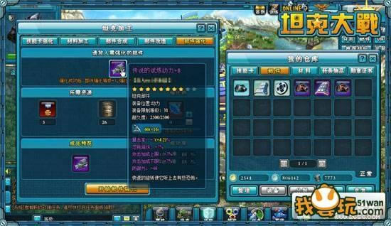 ��̹�˴�սOL����������ȫ����_��վ