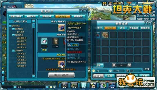 ��̹�˴�սOL����������ȫ����_��վ