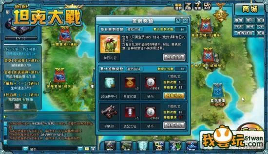 ��̹�˴�սOL���±��ɳ��ض��ؾ�_��վ