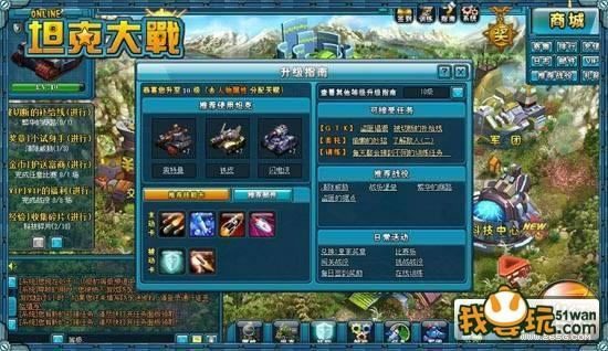 ��̹�˴�սOL���±��ɳ��ض��ؾ�_��վ