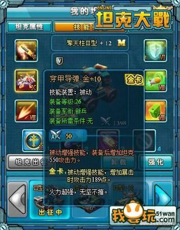 ��̹�˴�ս���������������صǳ�_��վ