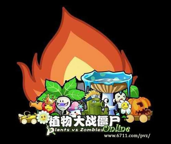 玩转《植物大战僵尸Online》三大隐藏秘籍_本站