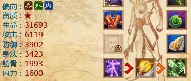 一代宗师灭绝师太攻略1