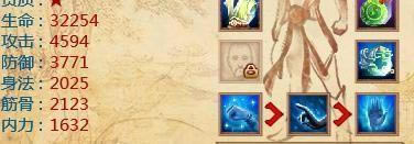 一代宗师灭绝师太攻略2