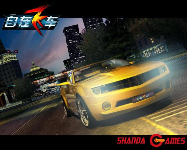 �����ڷɳ���֮�������ɹ���